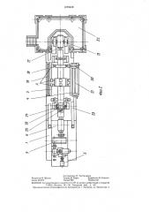 Стенд для вращения изделий (патент 1375430)