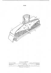 Коллектор трубчатого теплообменника (патент 242188)