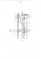 Устройство для поштучной выдачи из пучка длинномерных изделий (патент 478771)