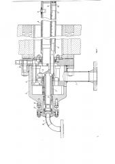 Обдувочный аппарат (патент 62870)
