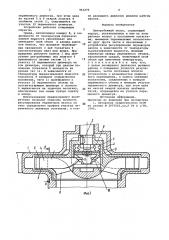Центробежный насос (патент 953270)