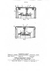 Барабан для сборки покрышек пневматических шин (патент 1047726)