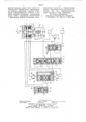 Гидромеханическая тансмиссиятранспортного средства (патент 850417)
