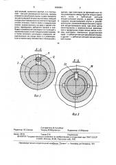 Устройство для регулирования хода ползуна кривошипного двустоечного пресса (патент 1606351)