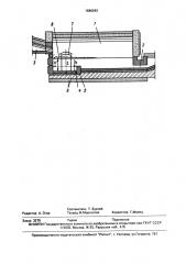 Стекловаренная ванная печь (патент 1680642)