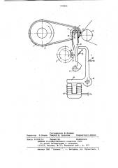Печатающее устройство (патент 799964)