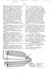 Шлаковая летка фосфорной печи (патент 700767)