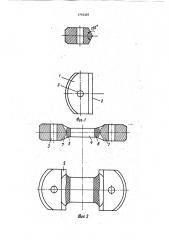 Способ контроля качества сцепления серебряного покрытия с керамической деталью (патент 1716397)