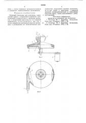 Дисковый экструдер для пластмасс (патент 585998)
