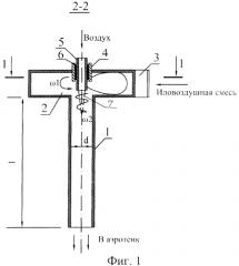Устройство для обработки возвратного активного ила аэротенков (патент 2358913)