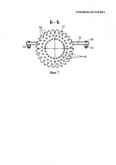 Гребневая сеялка (патент 2620104)