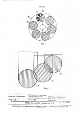Устройство для получения полупроводниковых структур (патент 1650799)