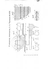 Искроуловительное приспособление к дисковым пилам (патент 55732)