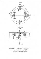 Устройство для завинчивания винтовых свай (патент 905375)
