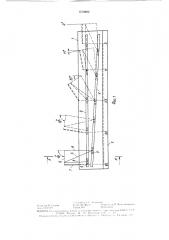 Устройство для определения оптимального угла наклона формообразующей поверхности мундштука к оси экструдирования (патент 1519882)