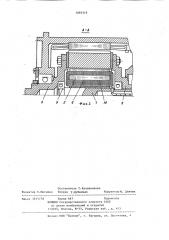 Регулируемая синхронная электрическая машина (патент 1095319)