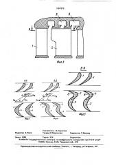 Ступень-сепаратор (патент 1657673)