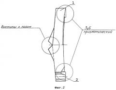 Гибкая управляемая трубка для эндоскопа (патент 2255645)