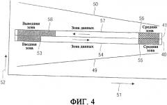 Способ записи выводной области на оптический диск (патент 2340961)