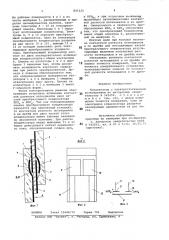 Конденсатор с электростатичес-ким возбуждением (патент 801125)