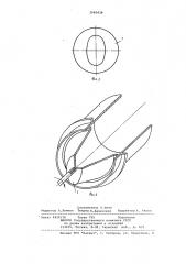 Контейнер для объемно-абразивной обработки (патент 1060438)