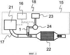Устройство для испарения водного раствора мочевины (патент 2545357)