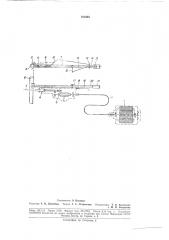 Переносная механическая пила (патент 181955)