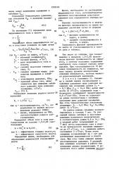 Способ разработки нефтяной залежи (патент 1559122)