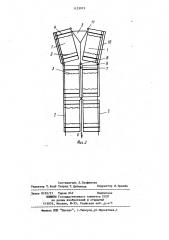 Плот (патент 1123973)