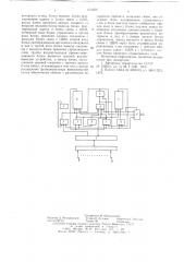 Устройство для сопряжения каналов связи с цифровой вычислительной машиной (патент 634266)
