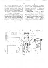 Многоступенчатый компрессор (патент 505821)