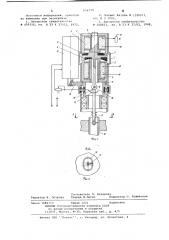 Устройство для сварки внутренних кольцевых швов (патент 656779)