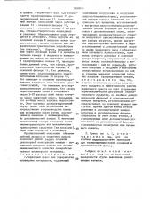 Червячный пресс для переработки полимерных материалов (патент 1390055)