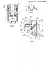 Скважинный штанговый насос (патент 2654558)