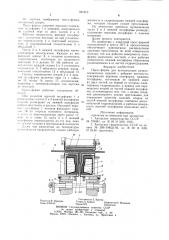 Пресс-форма для вулканизации резинотехнических изделий с ребрами жесткости (патент 937213)