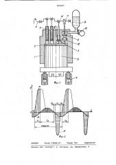 Гидроцилиндр (патент 802663)