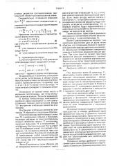 Валковая дробилка (патент 1726017)