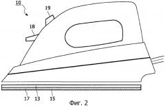 Подошва для утюга (патент 2420620)