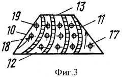 Адсорбер (патент 2464070)
