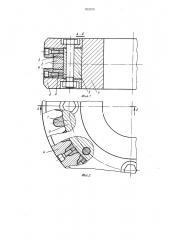 Инструмент для накатки зубьев (патент 912370)