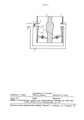Карбюратор - смеситель для газового двигателя внутреннего сгорания (патент 1698474)