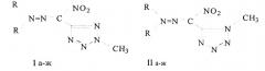 Способ получения гидразонов нитро-тетразол-5-карбальдегида (патент 2522437)