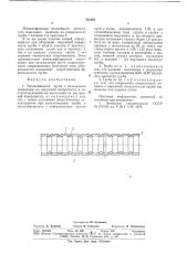 Теплообменная труба (патент 731265)
