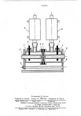 Устройство для спектрального анализа (патент 522421)