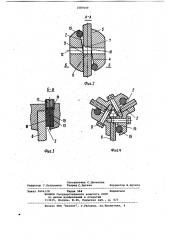 Лопастное долото (патент 1087649)