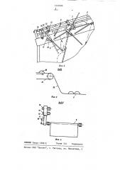 Устройство для загрузки в полочные контейнеры изделий (патент 1220599)