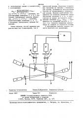 Способ измерения штарковской ширины линии в плазме (патент 1067930)