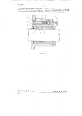 Сальник (патент 76912)