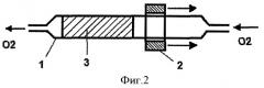 Способ получения высокочистого молибдена для распыляемых мишеней и устройство для его реализации (патент 2375479)