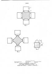Способ ковки заготовок (патент 1003983)